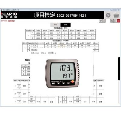 Intelligentes KI-Thermohygrometer mit AC110/220V 50HZ-Stromversorgung und individuellen Anforderungen