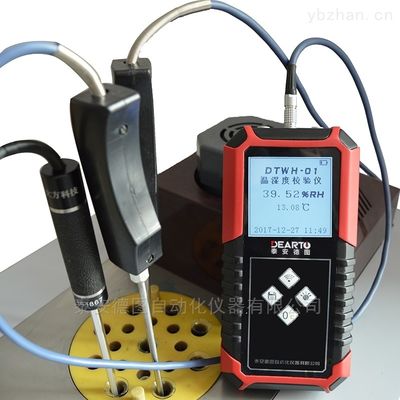 Präzisions-Handheld-Mehrkanal-Digitaltemperatur- und Luftfeuchtigkeitsmesser mit LCD-Display