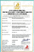 China Taian Detu Automation Instrument Co., Ltd. zertifizierungen